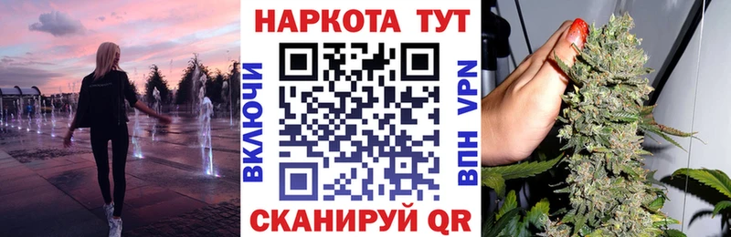 Наркошоп купить КОКАИН  Канабис  Меф мяу мяу  ГАШИШ  Нестеров