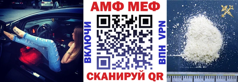 Амфетамин Розовый  Купить  Нестеров 