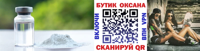 Купить  Нестеров  Бутират BDO 33% 