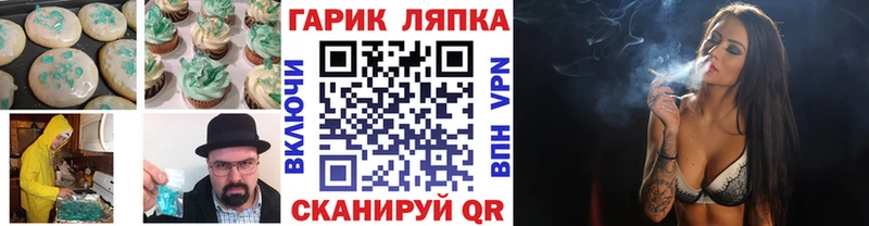 Купить  Нестеров  Печенье с ТГК марихуана 