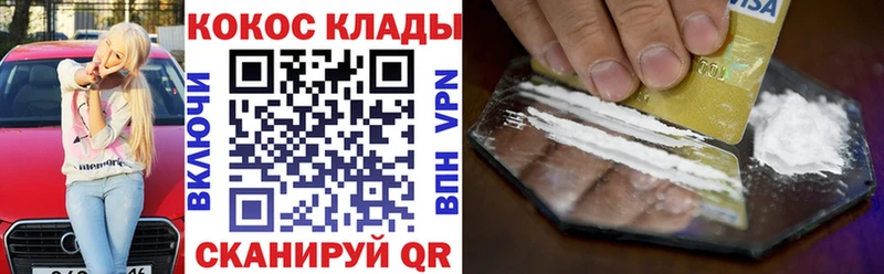Купить  Нестеров  COCAIN Перу 