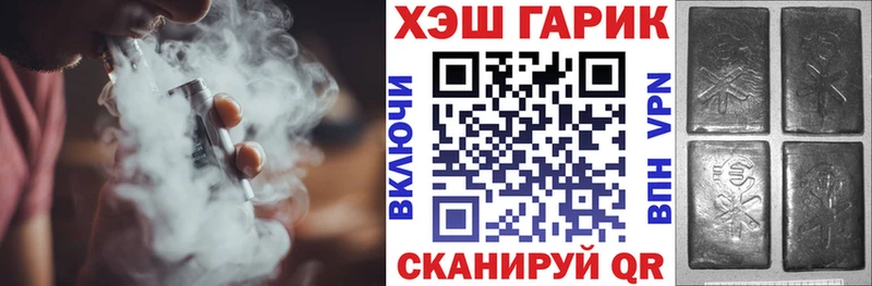 Купить где  Нестеров  Гашиш Ice-O-Lator 