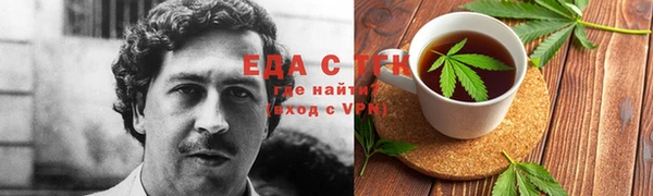 гашиш Аркадак