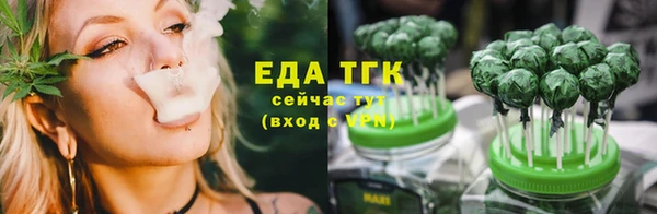 ALPHA PVP Баксан