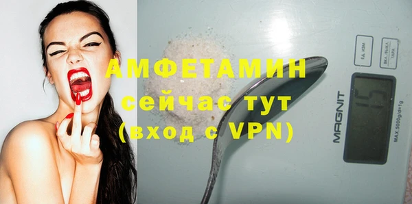 ALPHA PVP Баксан