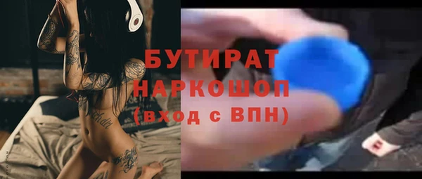 ECSTASY Армянск