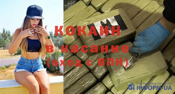 ECSTASY Армянск