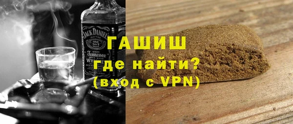ALPHA PVP Баксан