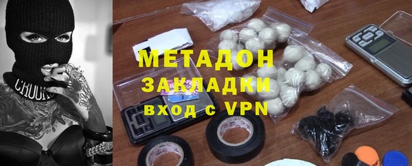 ECSTASY Армянск