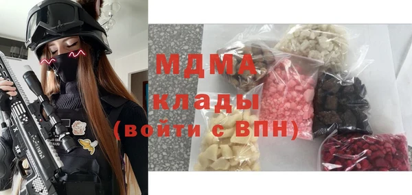 гашиш Аркадак