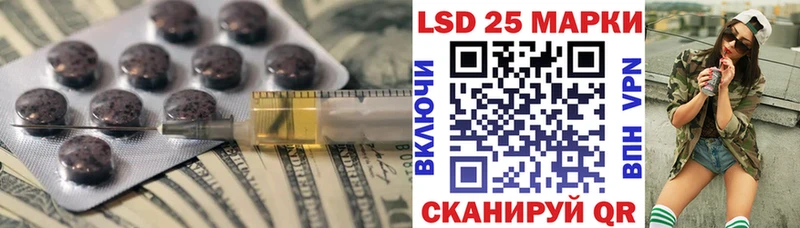 Купить где  Нестеров  Лсд 25 экстази кислота 