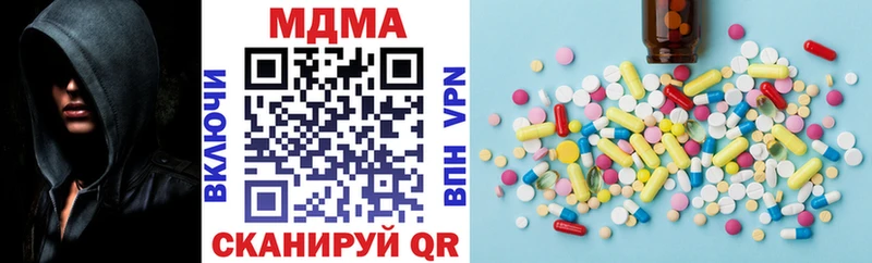 Купить закладки  Нестеров  MDMA Molly 