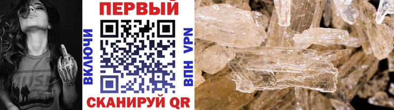 Купить  Нестеров  Метамфетамин Methamphetamine 