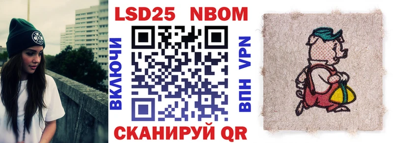 Марки 25I-NBOMe 1,5мг  Купить закладки  Нестеров 