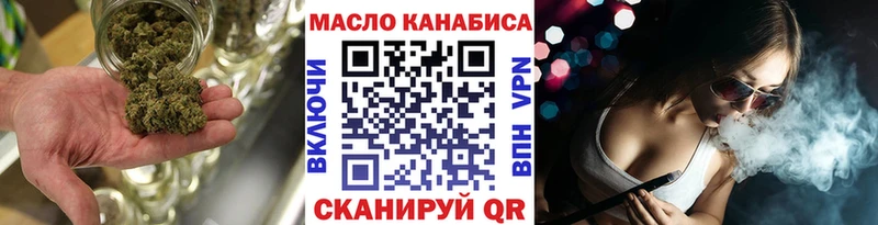 ТГК жижа  Купить закладки  Нестеров 