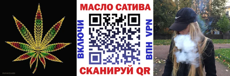 ТГК вейп с тгк Нестеров